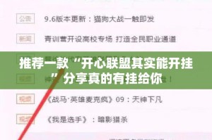 重磅.来袭微乐捉老麻子必赢神器其实确实有挂