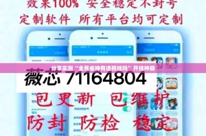 重磅.来袭天天欢乐德州开挂神器!详细开挂教程分享真的有挂给你