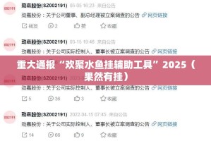 重大通报越乡游十三张到底能不能开挂√曝光透视猫腻