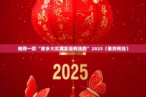 重磅.来袭柚子联盟有透视挂吗原来可以开挂