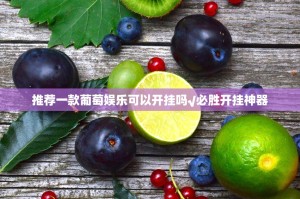 重磅.来袭腾达填大坑开挂软件原来可以开挂