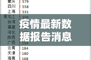 今日重大通报“酉游开挂透视教程”√必胜开挂神器