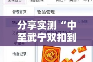 今日重大通报闽乐乐到底有挂吗!原来真可以开挂