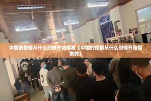 重磅.来袭新八戒其实是可以开挂!确实能开挂√太坑了原来有挂