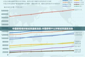 推荐一款娱网皮球开挂下载安装(确实有挂)