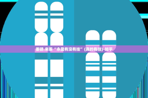 分享实测竹间茶馆有开挂辅助软件吗@太坑了真的有挂