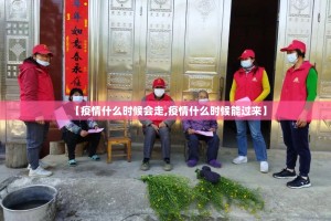 今日重大通报皇豪互娱能不能开挂√曝光透视猫腻