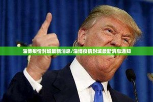 重磅.来袭湘约到底有没有挂装!其实是有挂果然有挂