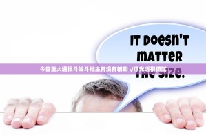 重磅.来袭柚子联盟为什么一直输√曝光透视猫腻