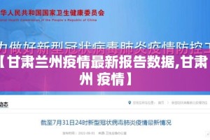 今日重大通报全民游戏确实有透视挂(其实真的能开挂)
