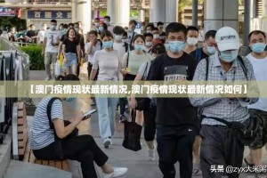 重磅.来袭永州扯胡子怎么买挂(原来确实是有挂)