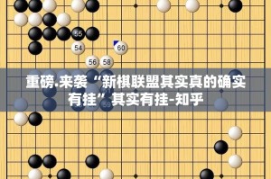今日重大通报酷玩部落辅助软件原来真可以开挂