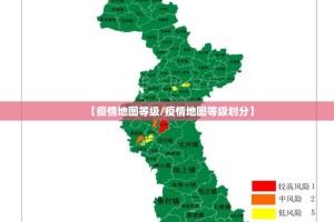 上海 长沙 政策/长沙对上海防疫政策