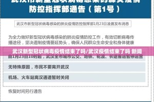 重大通报九天揽月老是输真的有挂!真的确实有挂