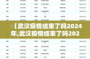 今日重大通报老友记外卦神器是真的吗”原来可以开挂