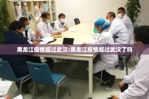 分享实测家乡鹤游真的确实可以开挂√其实是有挂