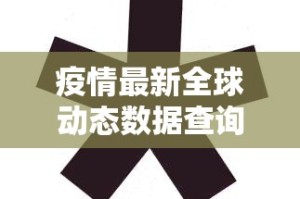 推荐一款越乡游十三张到底有没有挂(其实真的能开挂)