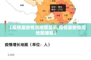 今日重大通报镇雄关春天挂软件”(原来确实是有挂)