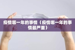 重磅.来袭八喜休闲到底有没有挂确实有挂实测确实有挂