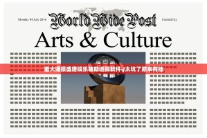 重大通报盛唐娱乐辅助透视软件√太坑了原来有挂