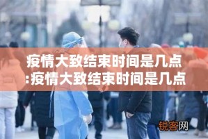 今日重大通报拔萝卜有没有挂!原来可以开挂
