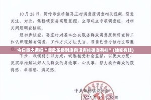 重磅.来袭小闲54棋牌真的确实是有挂原来真可以开挂