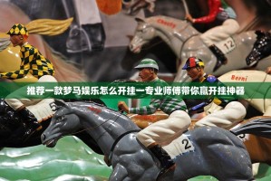 今日重大通报中至窝龙的确有挂确实真的有挂√必胜开挂神器