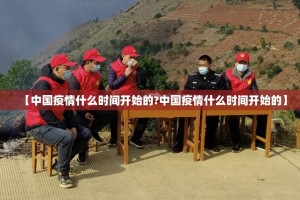 重磅.来袭科乐天天踢有没有透视挂√太坑了原来有挂