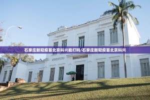 重磅.来袭中至赣牌圈包王为什么一直输√确实真的有挂