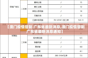 重大通报酉游有没有透视挂√必胜开挂神器