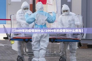 今日重大通报经典联盟究竟有没有挂!其实真的确实有挂