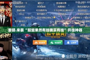分享实测“越乡游斗牛如何开挂”@太坑了真的有挂