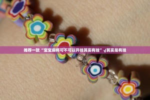 重大通报山西扣点点开挂神器下载(确实有挂)