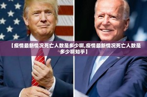 推荐一款“九天揽月透视挂!”(确实有挂)