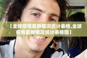 分享实测“掌上风云开挂教程步骤”@太坑了真的有挂