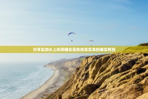 重磅.来袭中至窝龙开挂方法详细开挂教程√曝光透视猫腻