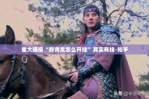 重磅.来袭“中至南昌麻将有没有挂,确实有挂”√必胜开挂神器