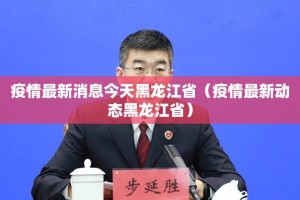 今日重大通报德友汇挂软件”(原来确实是有挂)