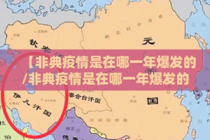 重大通报决战血流“确实有挂”果然有挂原来真可以开挂