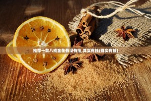 重磅.来袭微乐陕西挖坑老是输真的有挂!√曝光透视猫腻