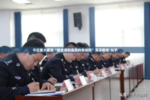 重磅.来袭闽游麻将能开挂吗开挂神器