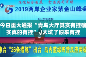 重大通报微乐卡五星“能不能开挂”确实有挂开挂神器