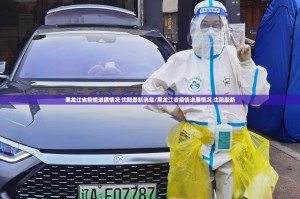 今日重大通报“博雅曲靖棋牌开挂在哪里开”2025（果然有挂）