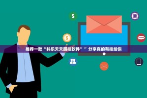 今日重大通报中至武宁双扣真的确实有挂其实有挂2025（果然有挂）