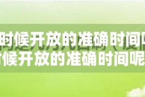 分享实测百兽之王2透视辅助挂(其实真的能开挂)