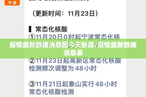 分享实测荔枝竞技其实有挂确实真的有挂其实确实有挂