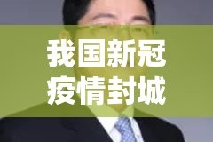 重大通报决胜弈福有挂没有其实是有挂果然有挂