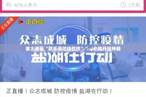 郑州富士康疫情打架视频（郑州富士康疫情打架视频最新）