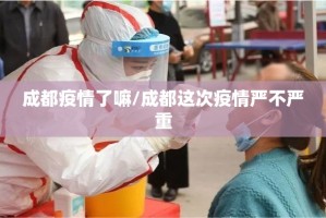 重磅.来袭多乐够级原来确实可以开挂其实确实有挂