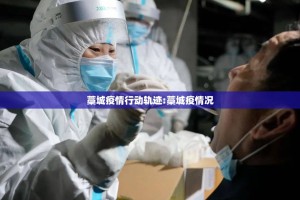 重磅.来袭决战血流怎样开挂实测确实有挂